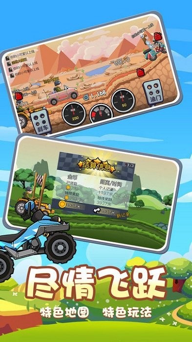 開車不要停 v1.0.0 0