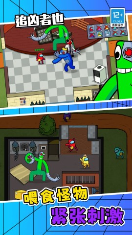 追兇者也 v1.0.0 1