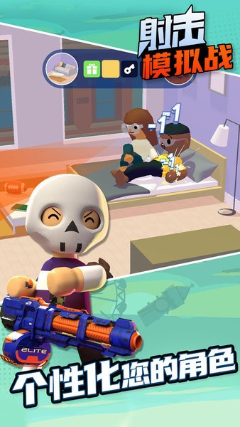 射擊模擬戰 v1.0.0 1