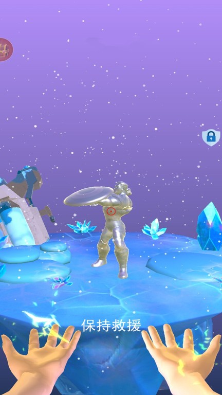 超級大英雄 v1.8.8 1