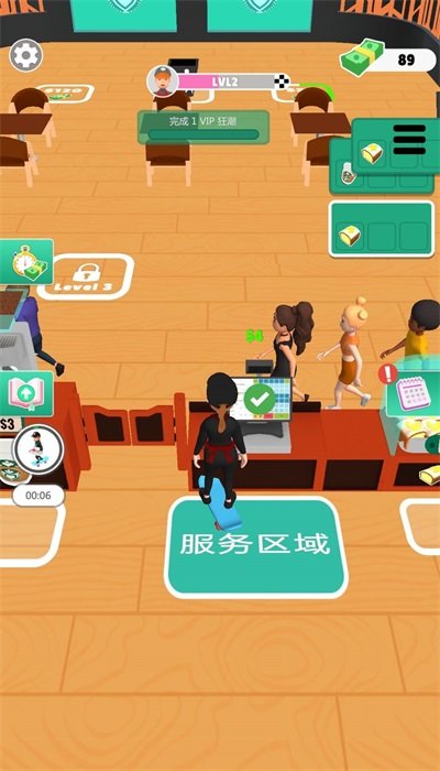 冰淇淋三明治達人 v1.0 0