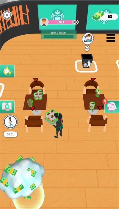 冰淇淋三明治達人 v1.0 2