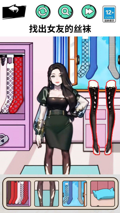 怪談研究院 v2.0 2