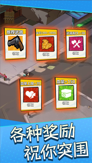 雙人求生島 v1.0 1