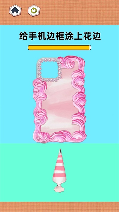 神奇魔幻DIY v1.1 1