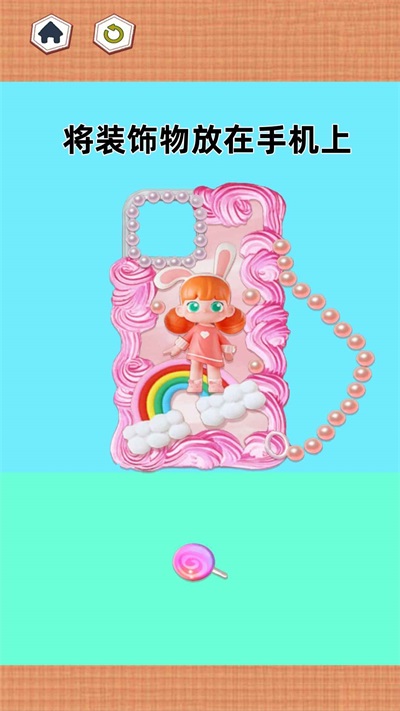 神奇魔幻DIY v1.1 0