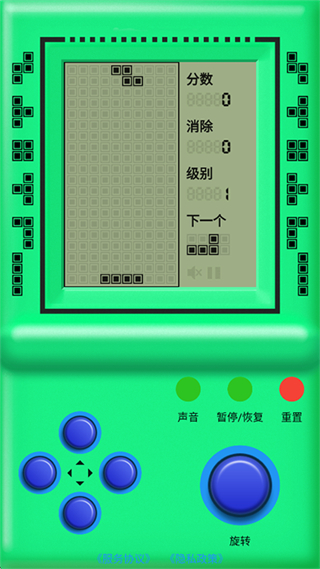 街機游戲廳 v2.0.0 2