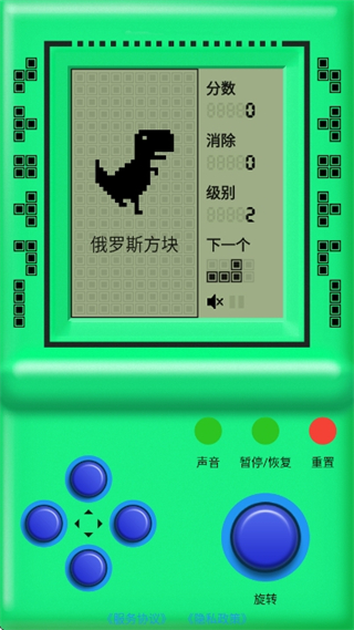 街機游戲廳 v2.0.0 3