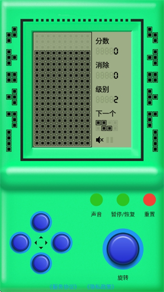 街機游戲廳 v2.0.0 4