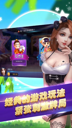 德?lián)渫?v7.9.0 1