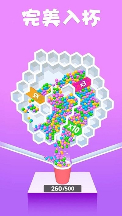 球球很迷 v1.0.1 2