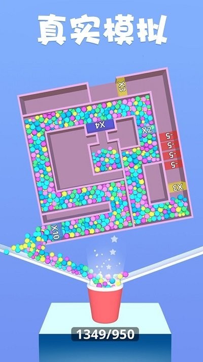 球球很迷 v1.0.1 0