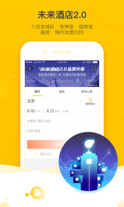 飛豬旅行手機客戶端 v9.10.35.103安卓官方版 0