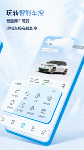 上汽大眾svwlink v4.2.3 安卓最新版 0