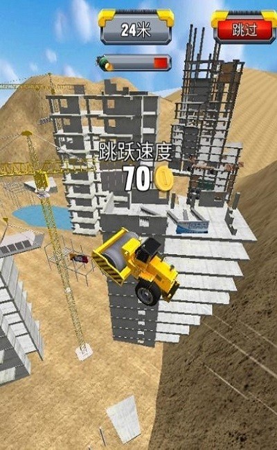 飛躍破壞 v0.0.2 2