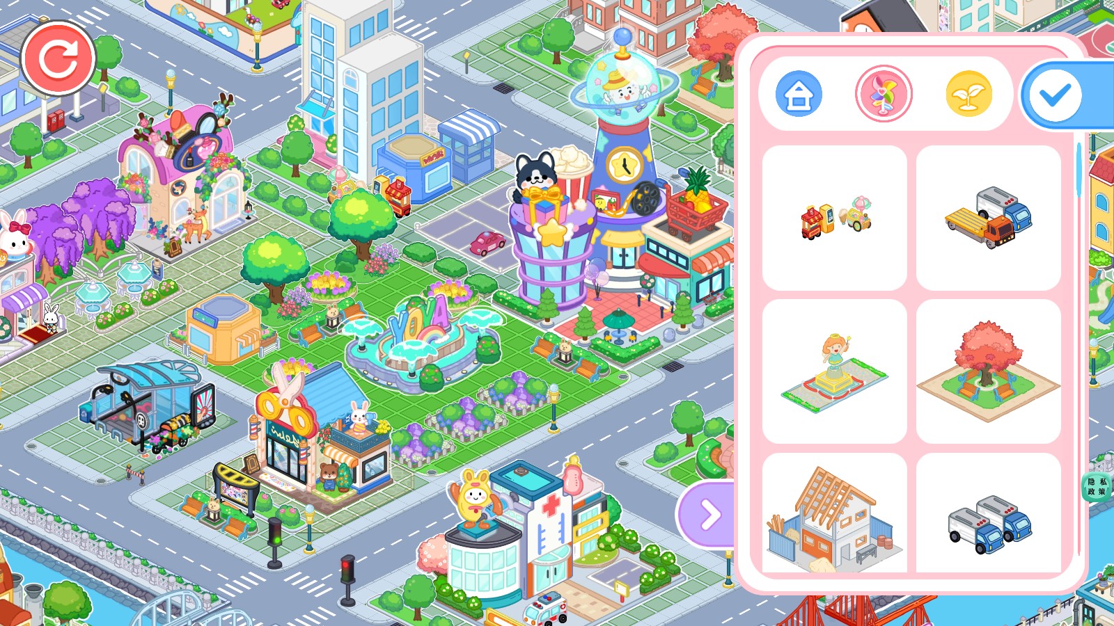 托卡小鎮新生世界 v2.5 1