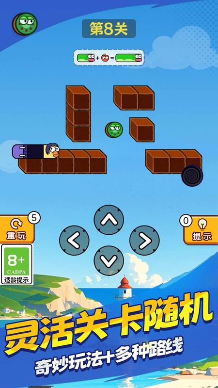 最猛貪吃蛇 v1.0.2 0