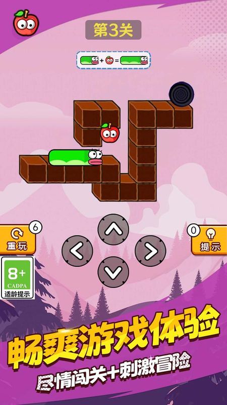 最猛貪吃蛇 v1.0.2 3