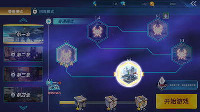 奧特曼格斗超人 v3.0.0 0