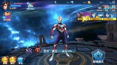 奧特曼格斗超人 v3.0.0 2