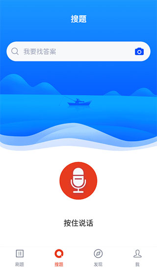 執法資格app v5.0.8安卓版 0