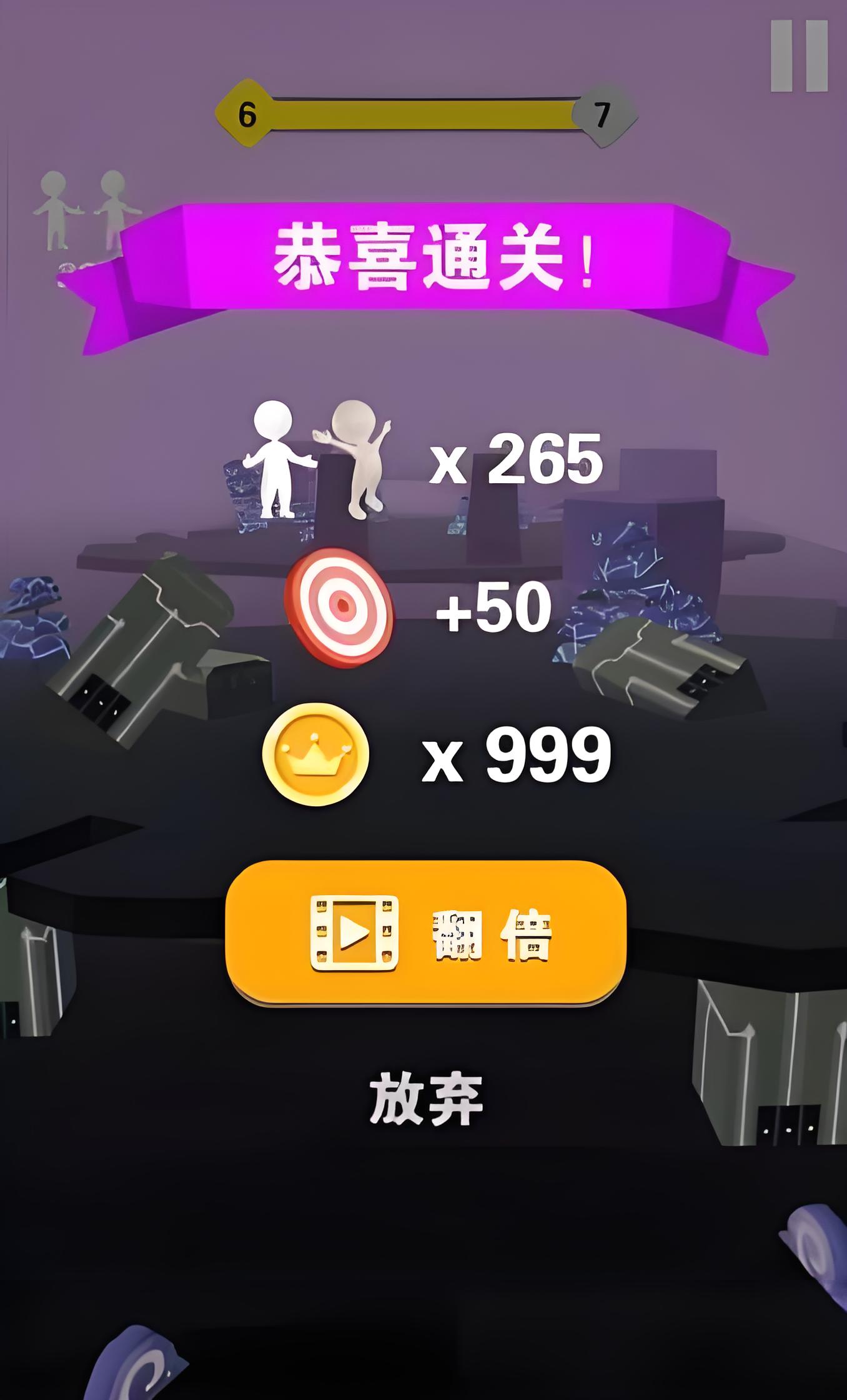滾動粘粘球 v1.0.0 0
