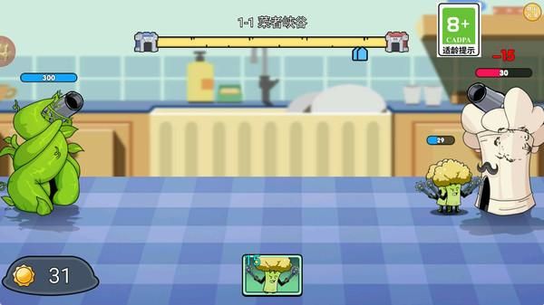 植物進化論游戲 v1.0.4 1