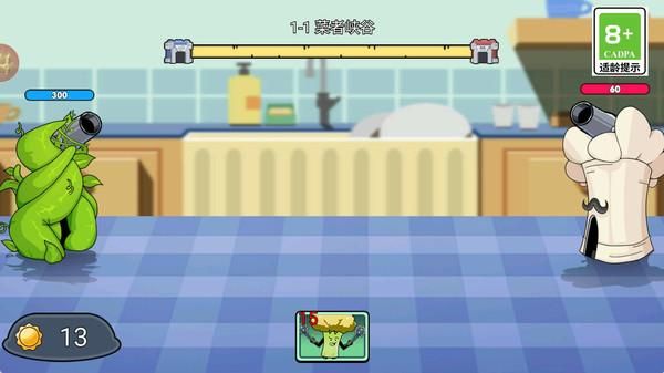 植物進化論游戲 v1.0.4 0