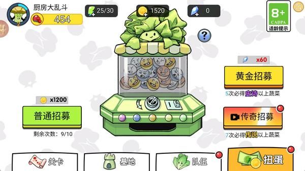 植物進化論游戲 v1.0.4 2