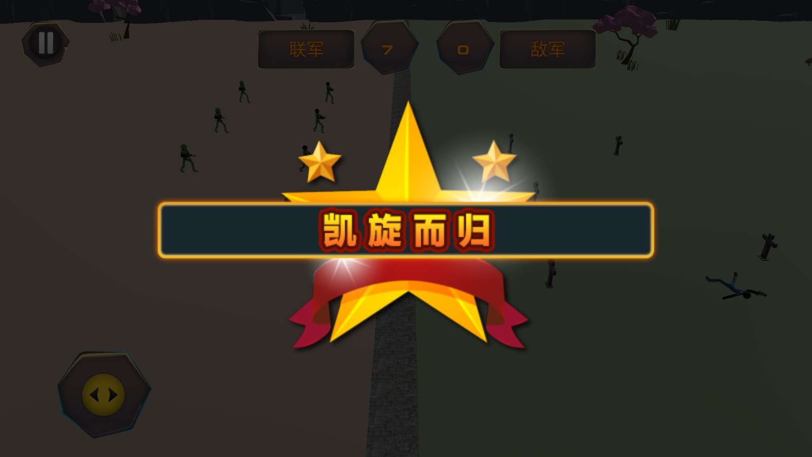 精英部隊戰爭 v300.1.0.3018 0