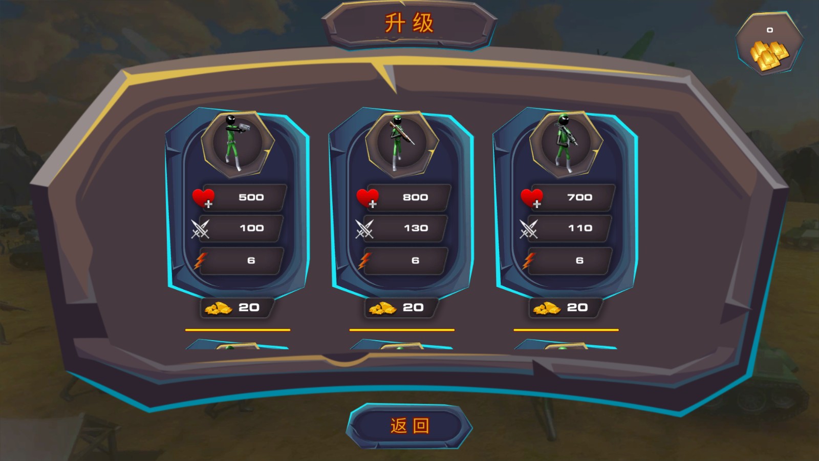 精英部隊戰爭 v300.1.0.3018 1