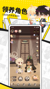 快看漫畫官方版 v8.2.0 安卓最新版 2