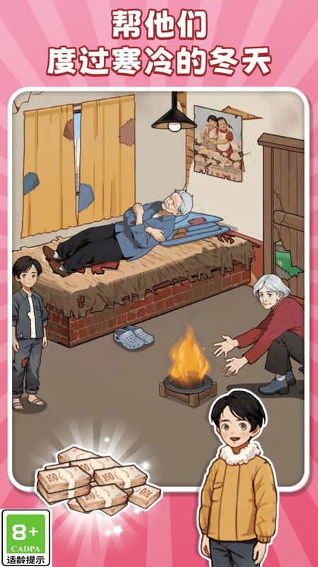 瘋狂梗王挑戰 v1.0.2 0