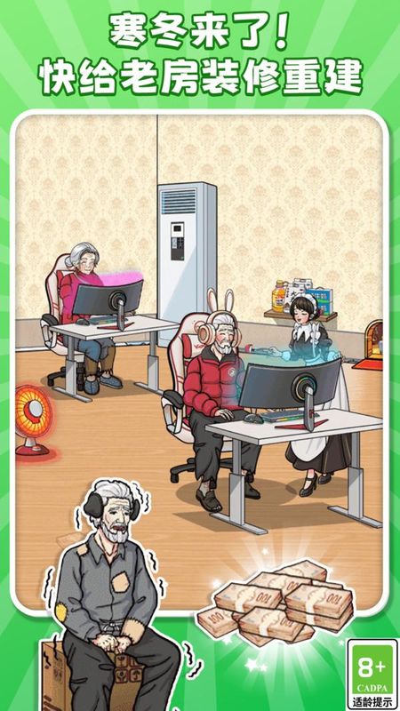 瘋狂梗王挑戰 v1.0.2 1