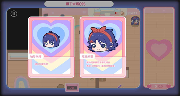 拯救米塔手機(jī)最新版 v1.0 2