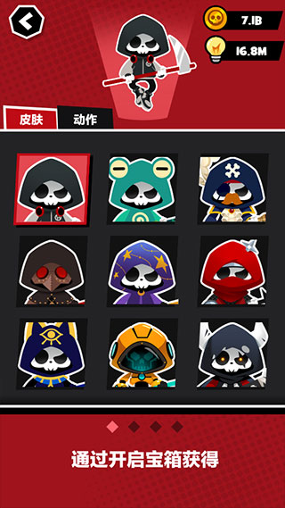 死神奧利給游戲 v20.9.27 1