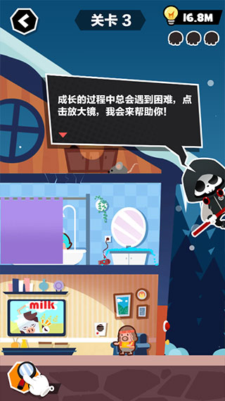 死神奧利給游戲 v20.9.27 0