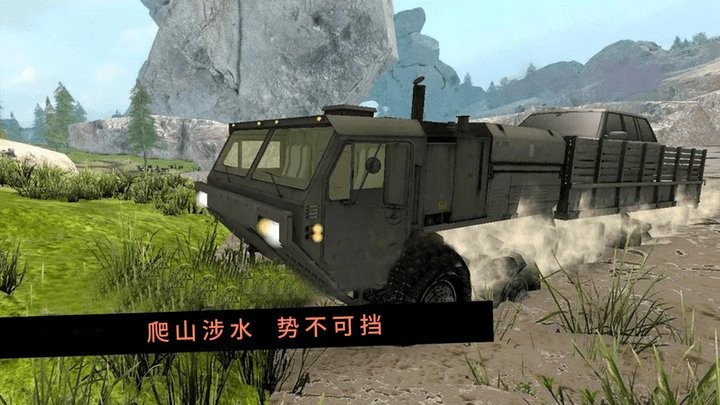 卡車行駛模擬器 v306.1.0.3018 3