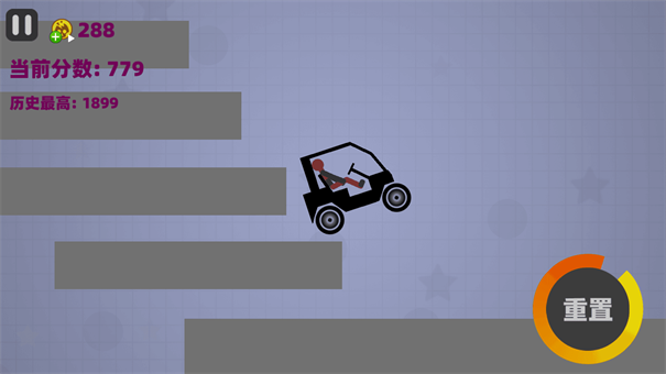 火柴人粉碎挑戰 v1.0 1