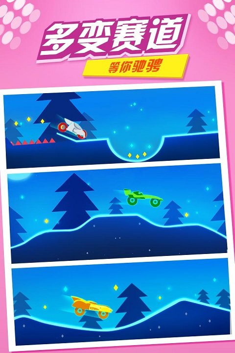 摩托極限高手 v1.0.17 0