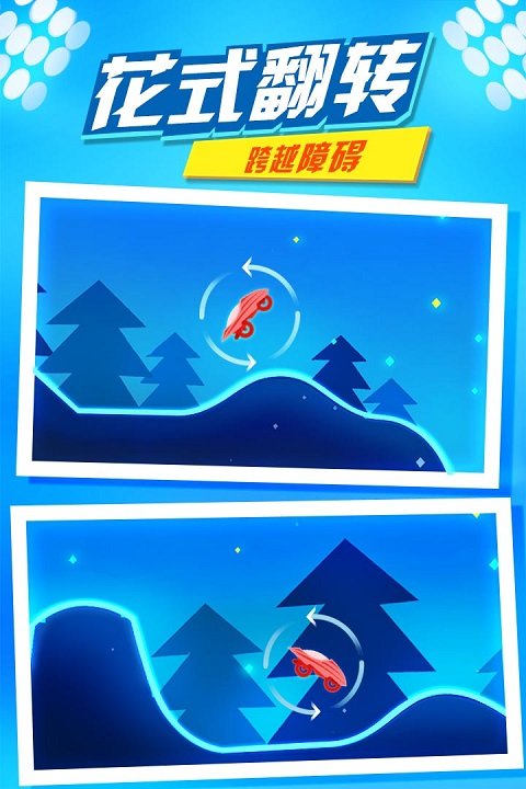 摩托極限高手 v1.0.17 1