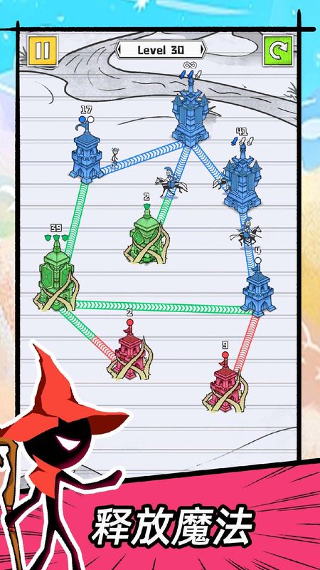 占下那座塔無廣告 v1.03 4