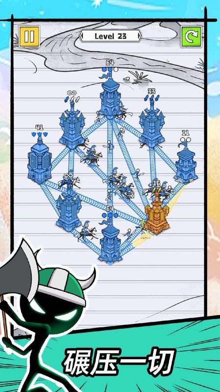 占下那座塔無廣告 v1.03 0