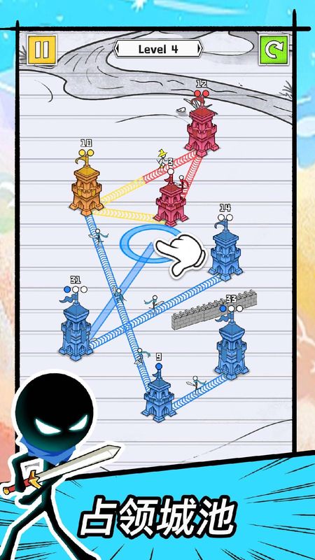 占下那座塔無廣告 v1.03 3