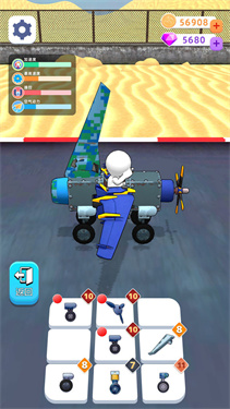 造飛機(jī)我最強(qiáng) v1.0.1 1