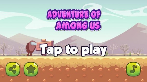 我們當中的冒險挑戰 v2.0 0