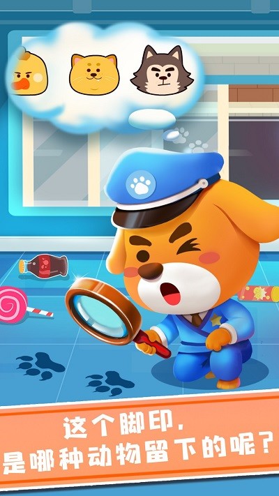 奇妙探案日記游戲 v9.89.99.01 1