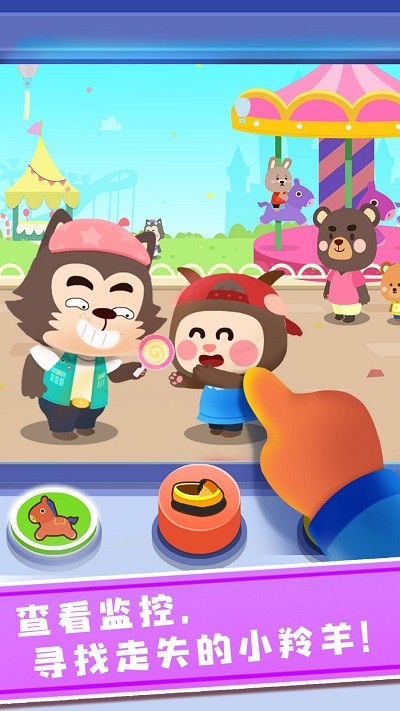 奇妙探案日記游戲 v9.89.99.01 2