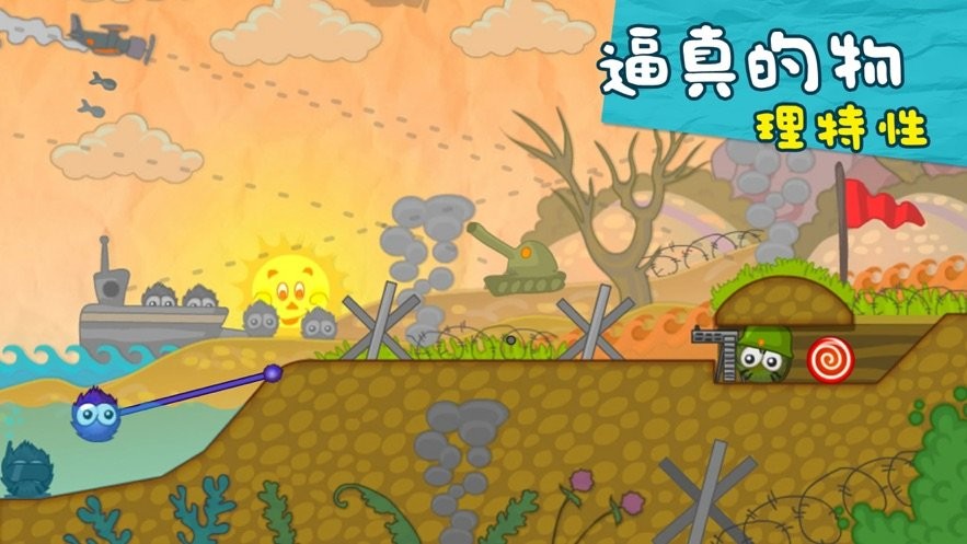 抓住糖果游戲 v2.0.30 0