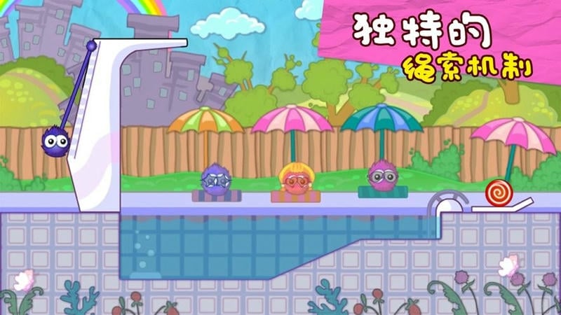 抓住糖果游戲 v2.0.30 2